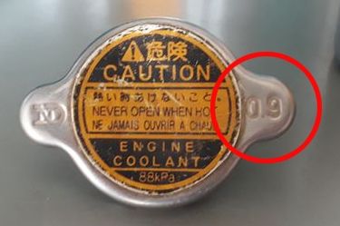 Harga Tutup Radiator Vario 125 Original. Hati-hati Memilih Tutup Radiator Kalau Tidak Mau Mesin Overheat